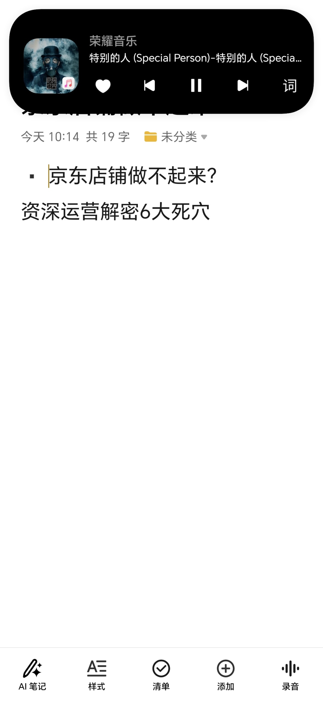 %title插图%num 京东店铺做不起来?