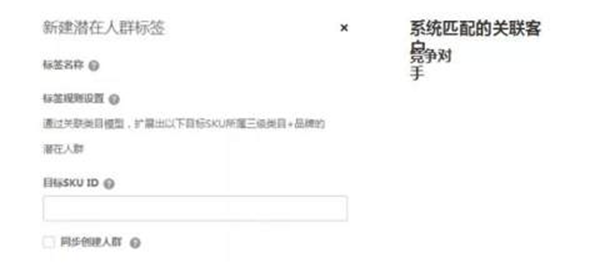 %title插图%num 京东快车精准投放技巧,你值得拥有