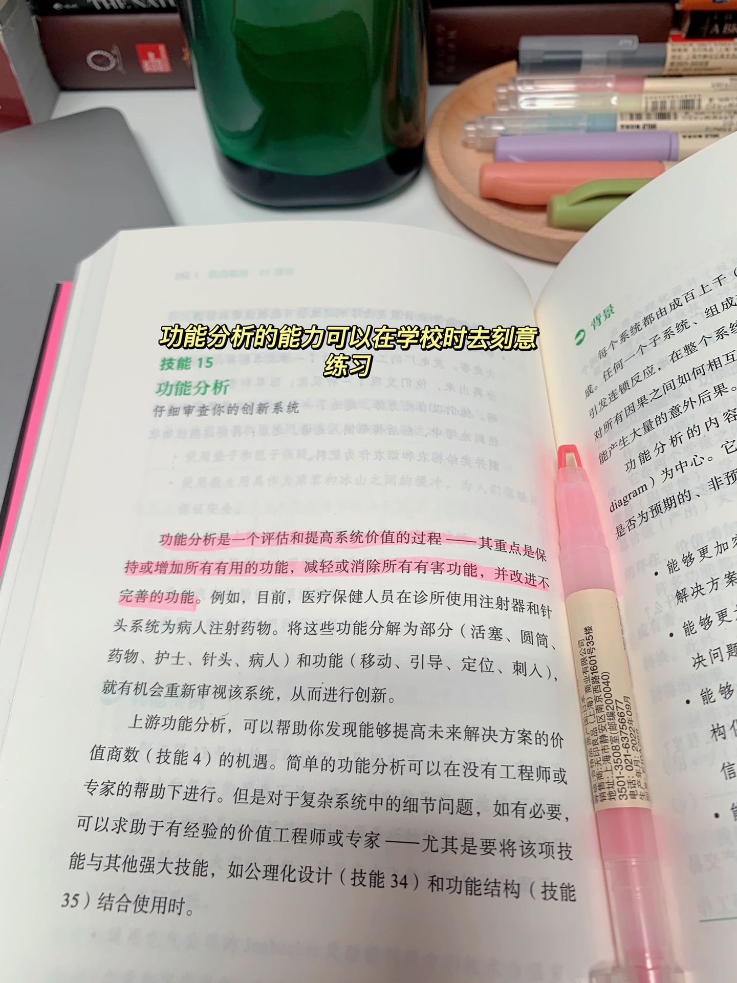 %title插图%num 京东pm|聊聊拿到大厂offer应届生的能力水平