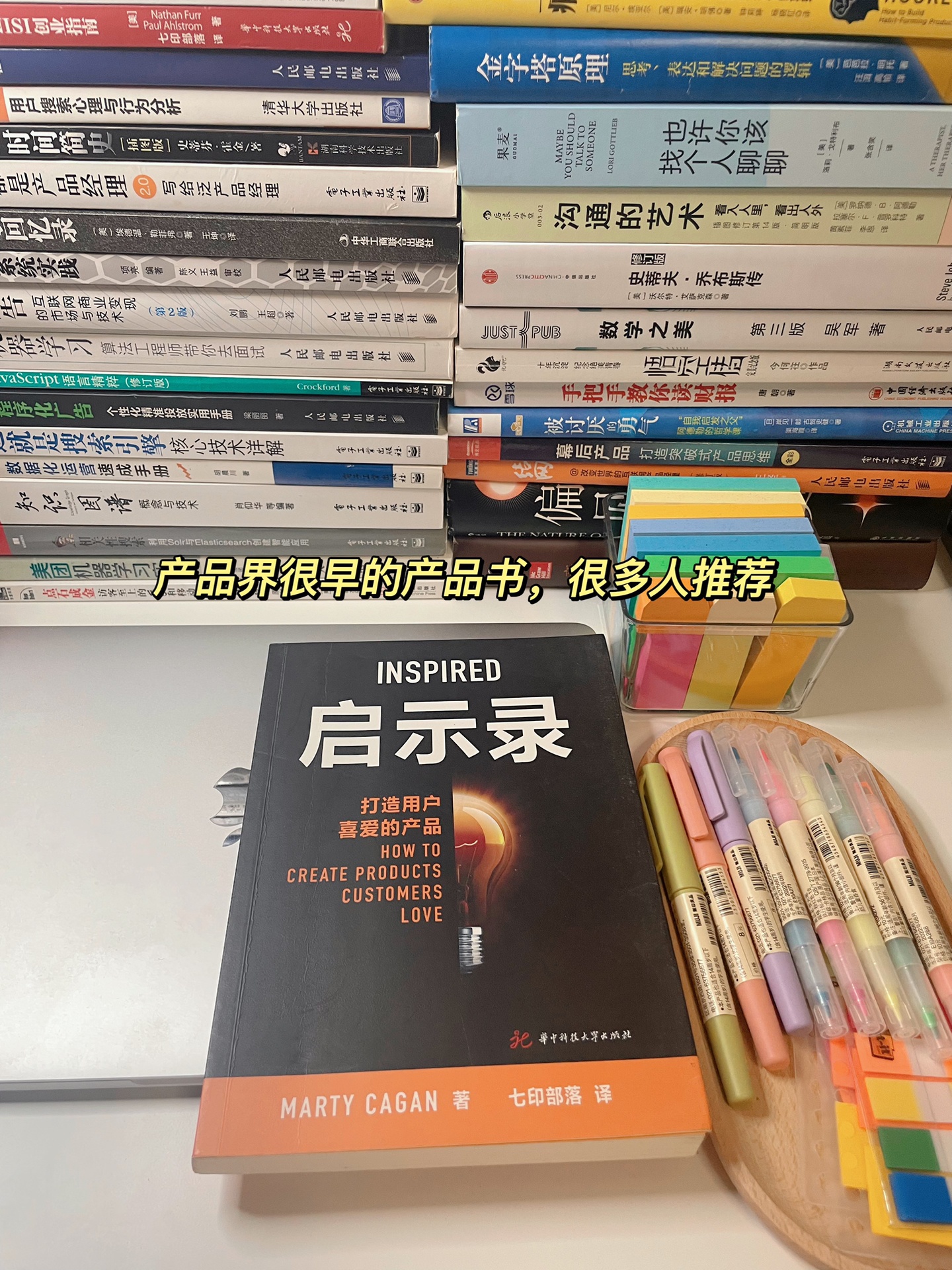 %title插图%num 京东pm|大厂产品早期快速成长的方法分享