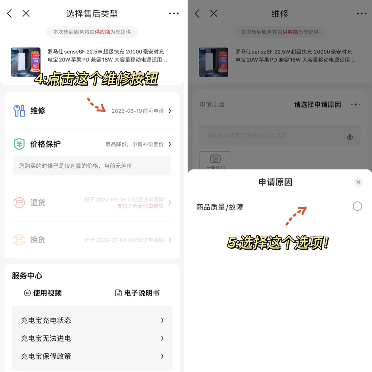 京东员工偷偷告诉我的隐藏功能！！都给我去用