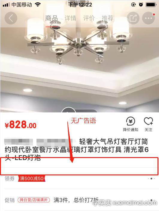 %title插图%num 四百字的京东广告语是怎样做出来的?