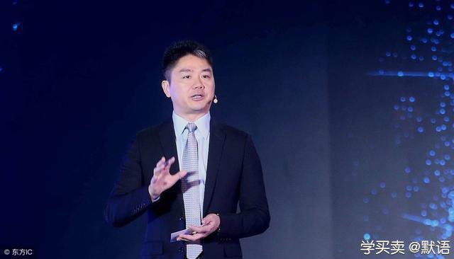 %title插图%num 错过第一波互联网红利?别再错过京东店群!