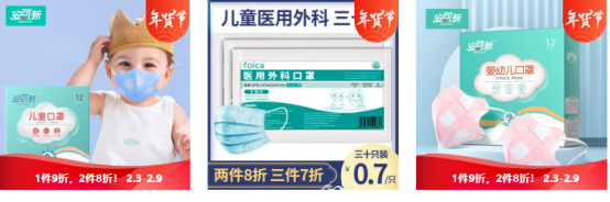 %title插图%num 【提高点击率】教你快速掌握京东店铺主图优化最全技巧
