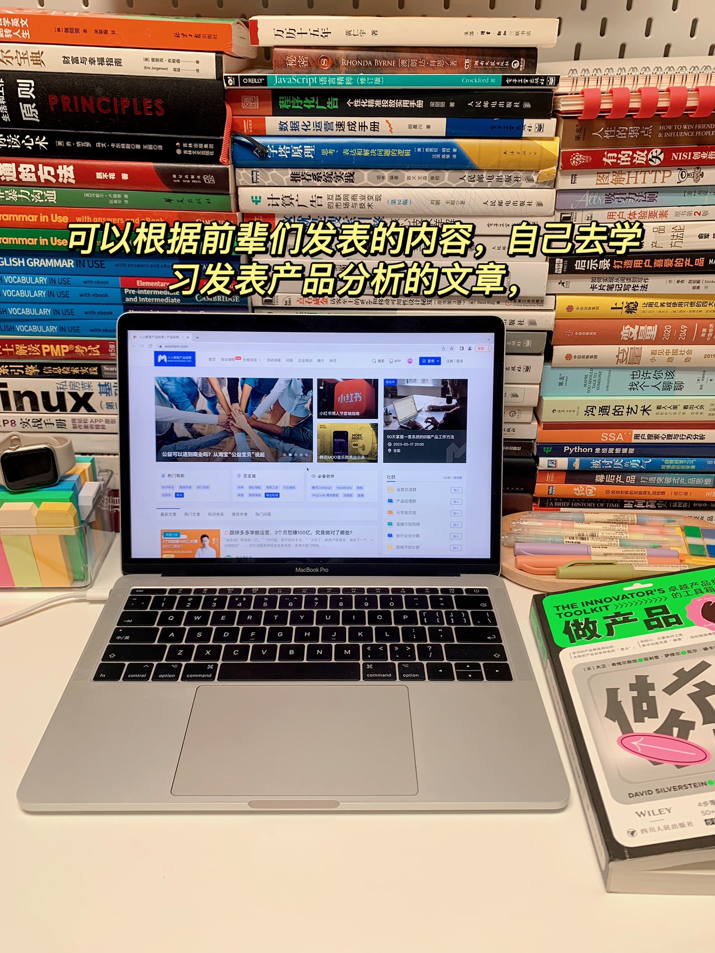 %title插图%num 京东pm|聊聊拿到大厂offer应届生的能力水平