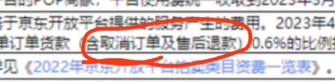 喜大普奔，京东新的优惠政策来了