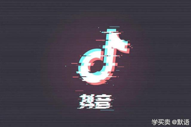 %title插图%num 抖音电商的操作技巧和营销策略