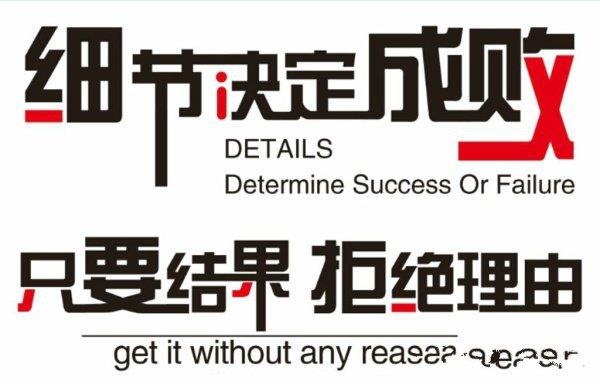京东店群优化转化率