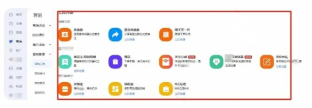 做好这32个细节，淘宝开店并不难！！