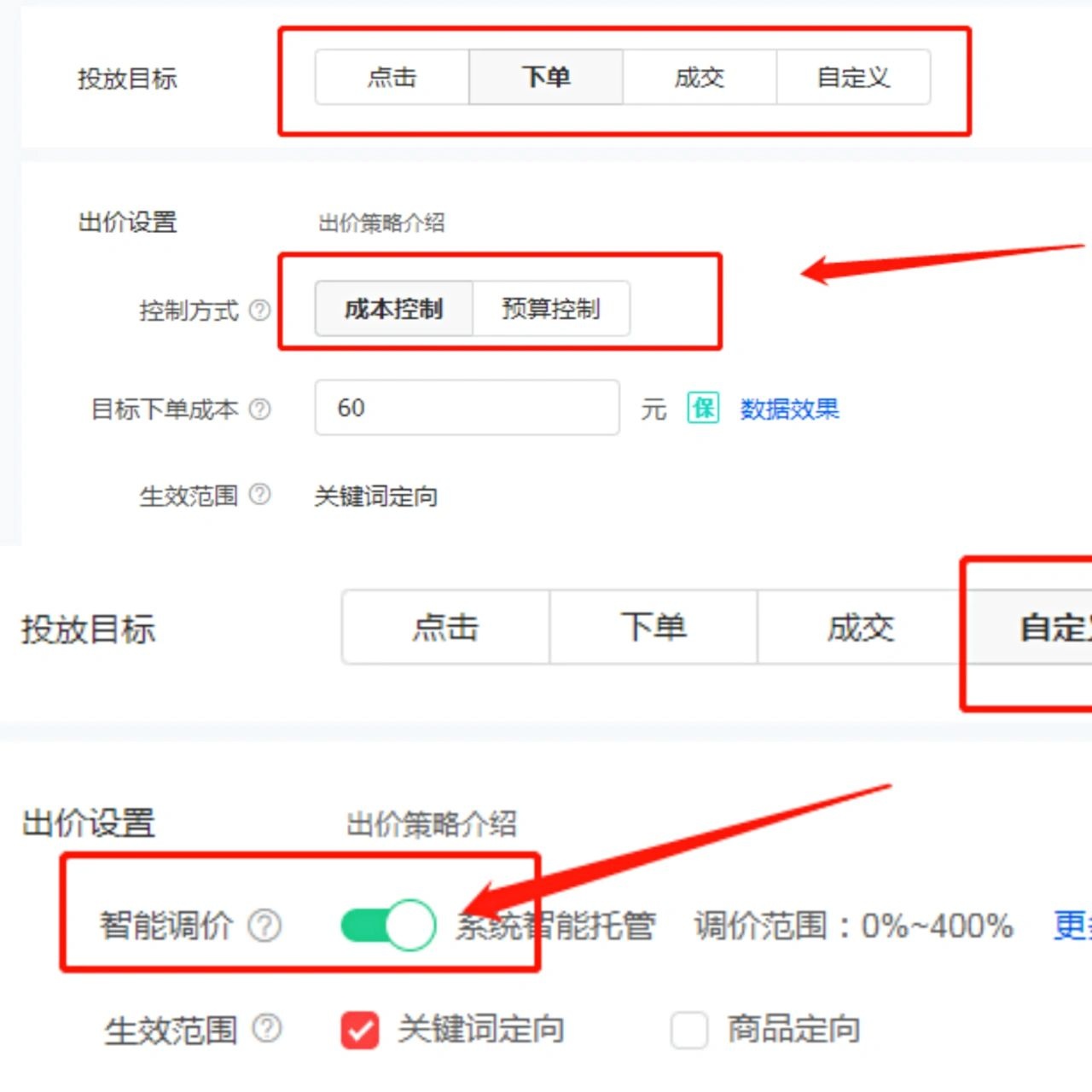 京东快车玩法？？？