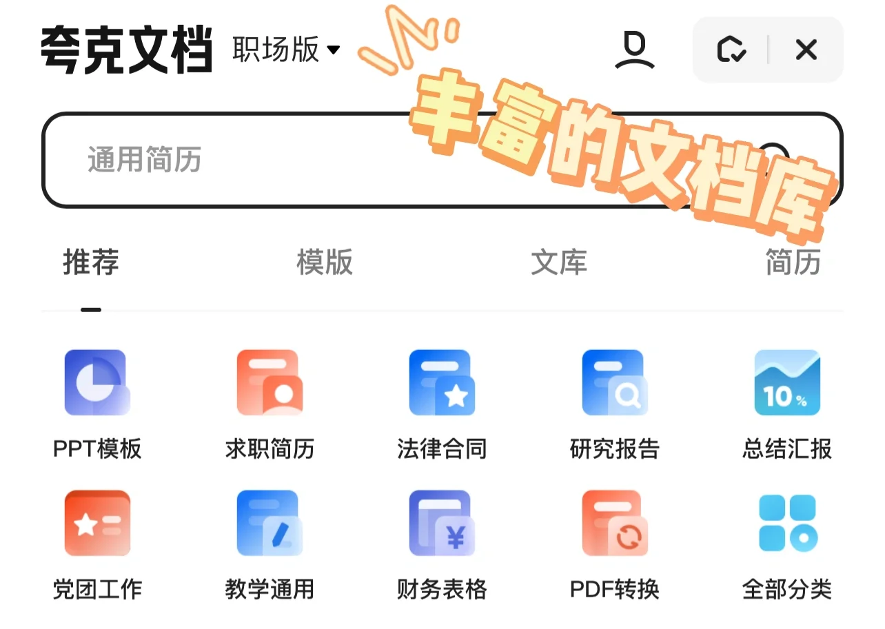必看！京东家电营销策划案PPT