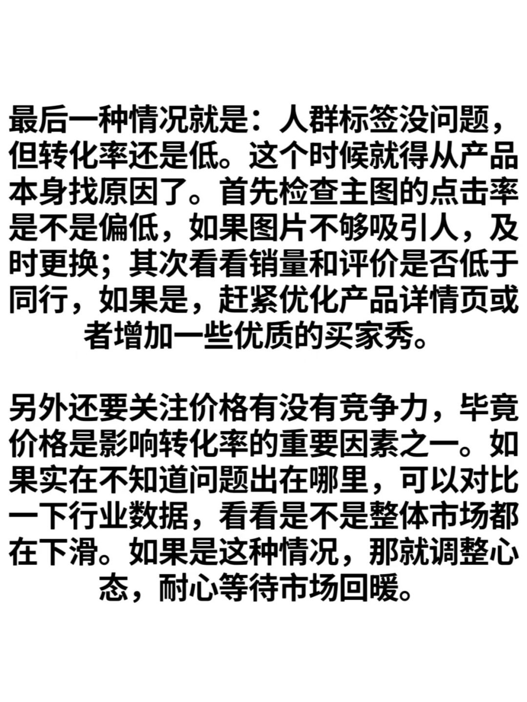 这3个常见原因你一定要知道！