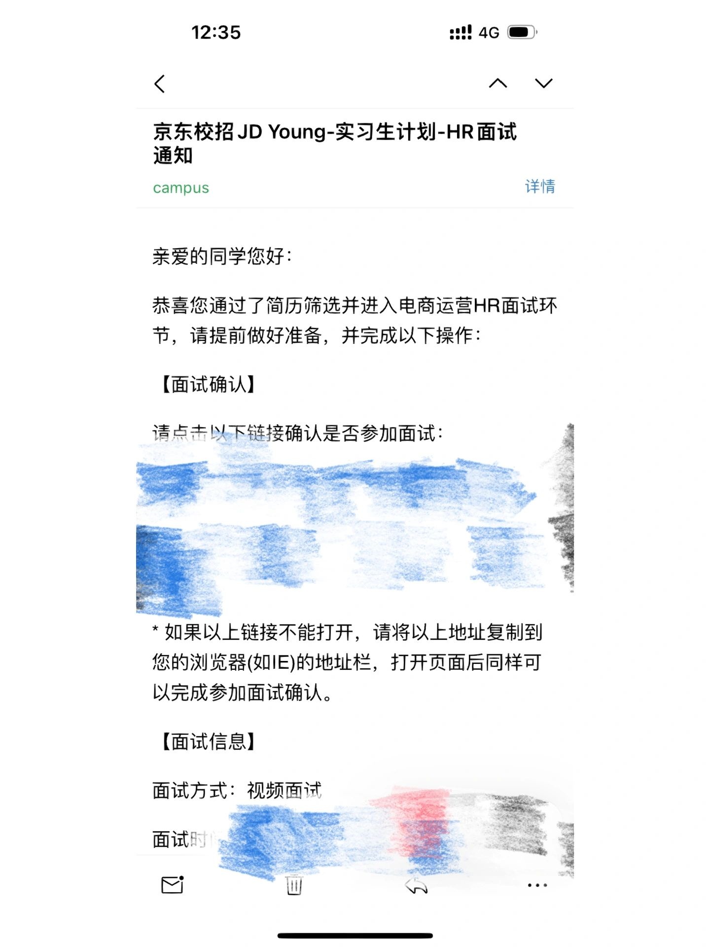 京东jd young电商运营（已转推荐）