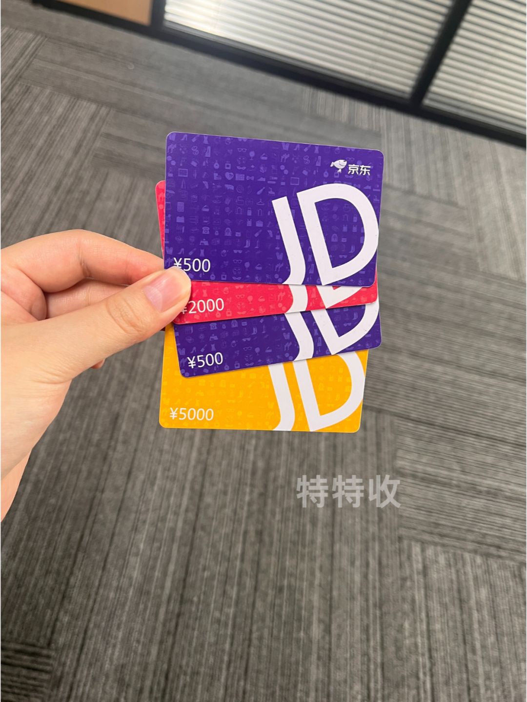 建行积分兑换京东e卡，超实用攻略来啦！