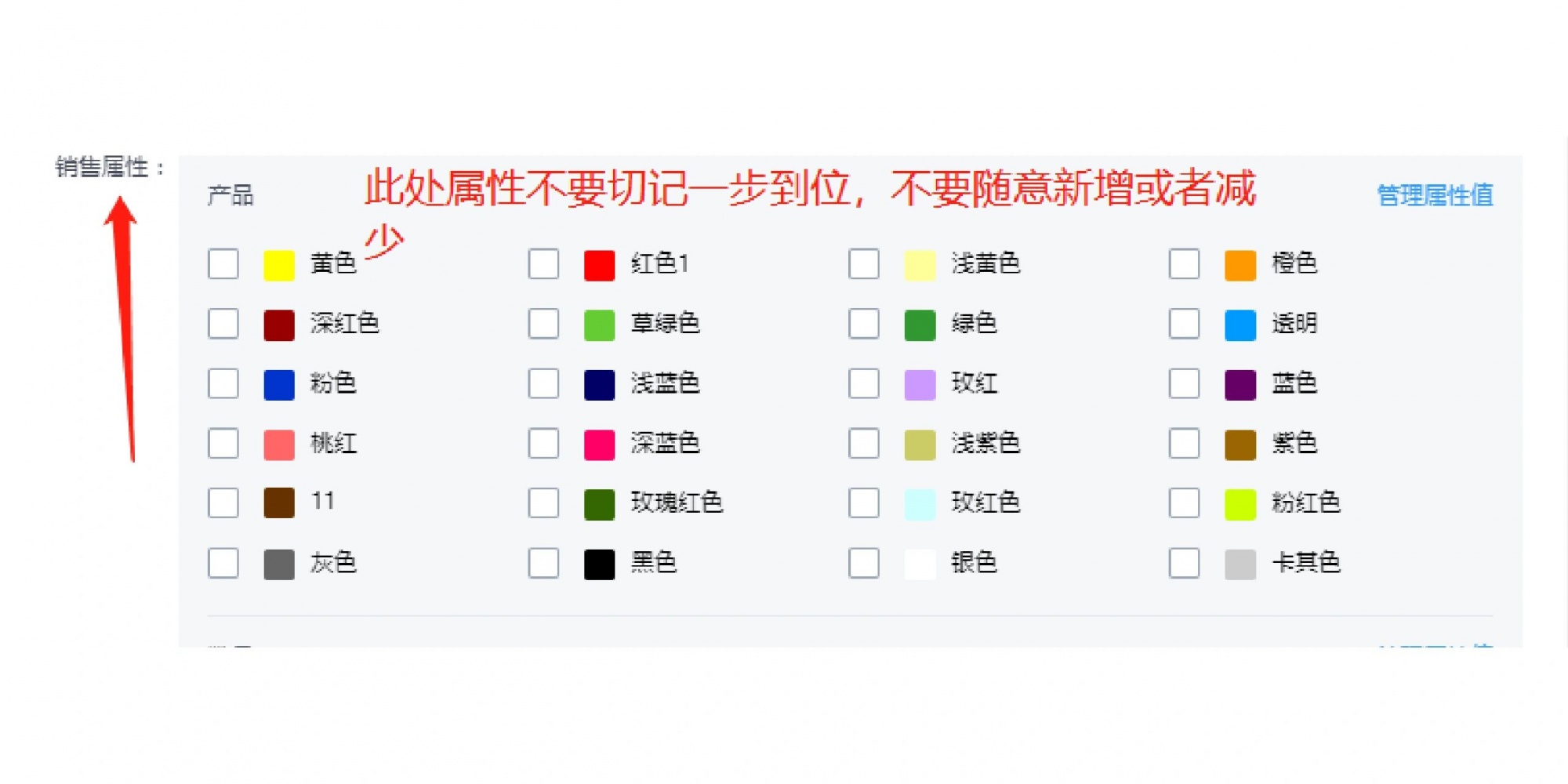 你一定要收藏的京东运营基础操作