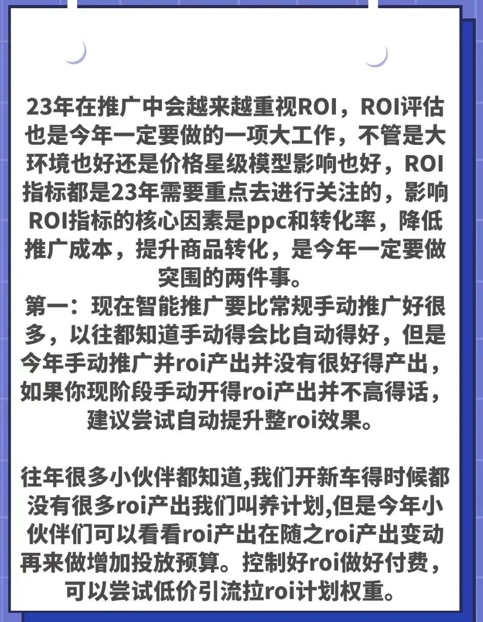 4月付费新风向，京东篇