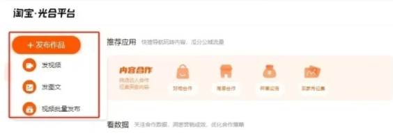 %title插图%num 淘宝新功能,快准狠解决店铺0转化