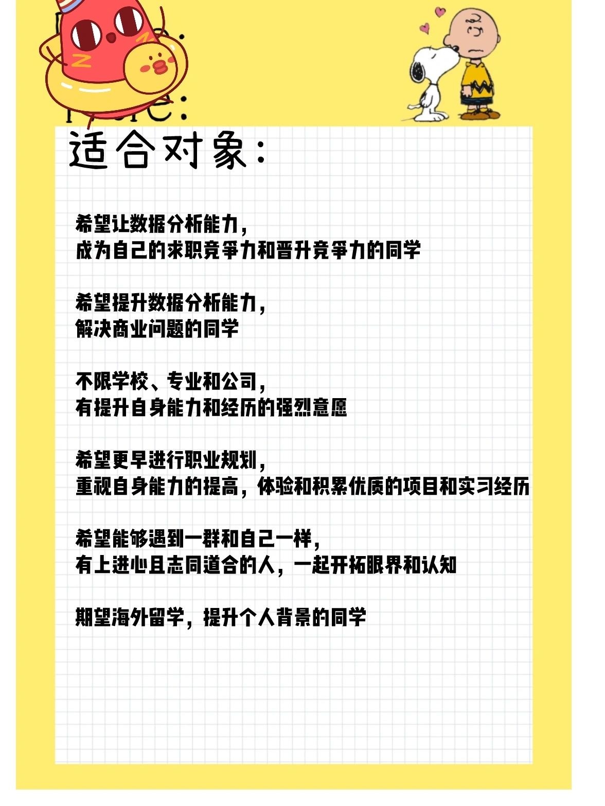 来为京东物流做一次数据分析吧！
