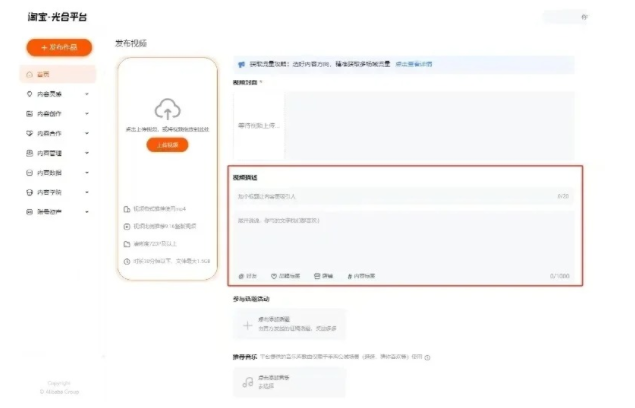 %title插图%num 淘宝新功能,快准狠解决店铺0转化