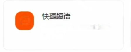 做好这32个细节，淘宝开店并不难！！