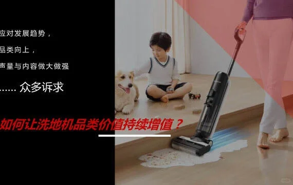 必看！京东家电营销策划案PPT