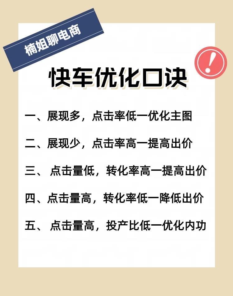 京东快车