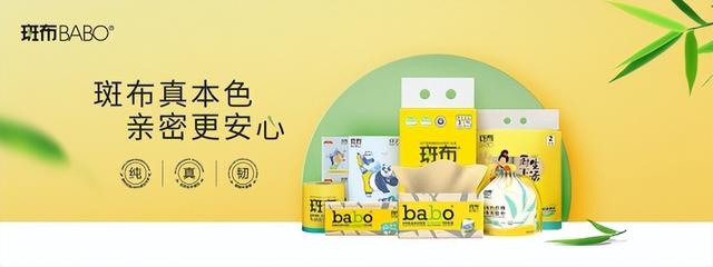 %title插图%num 京东超市实施快消品业最大规模绿色消费行动