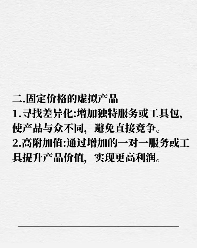 虚拟店铺如何快速起店
