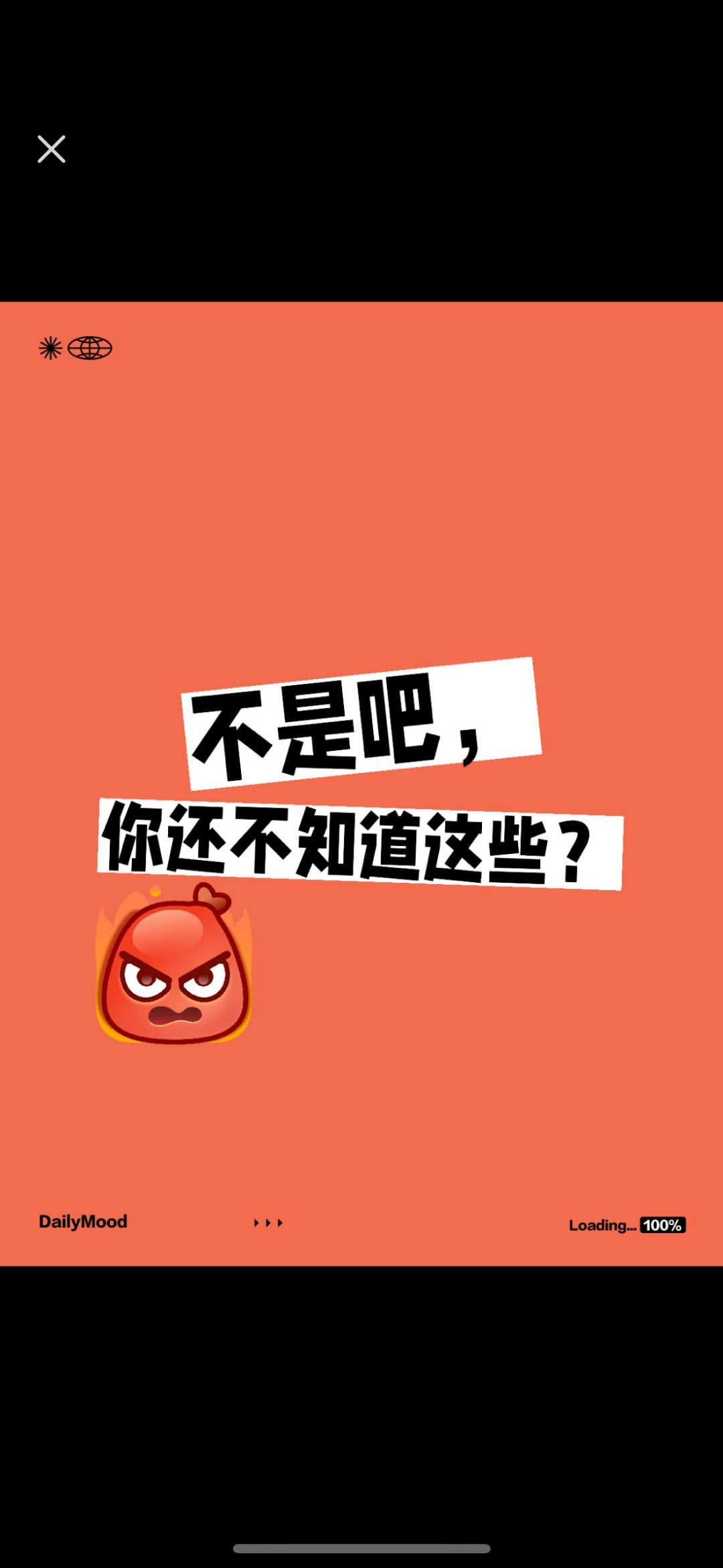新手小白运营容忽略的几个问题