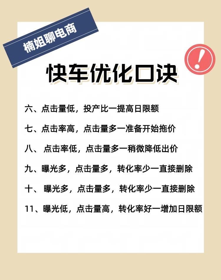 京东快车