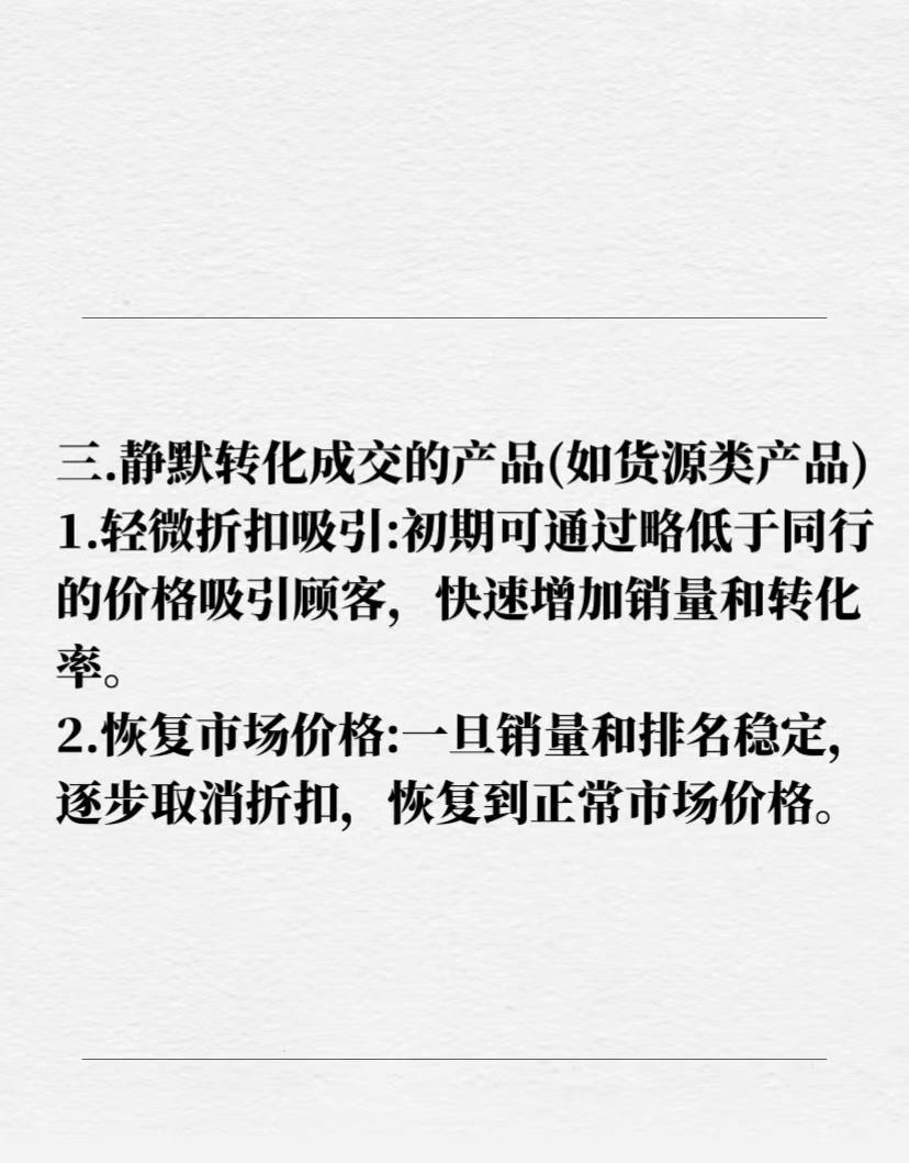 虚拟店铺如何快速起店
