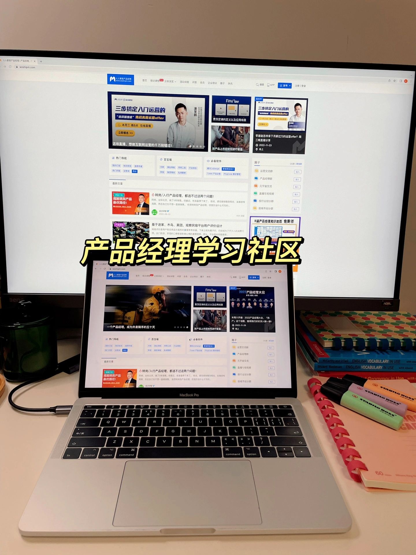 %title插图%num 京东pm|产品技能金字塔构建方法分享