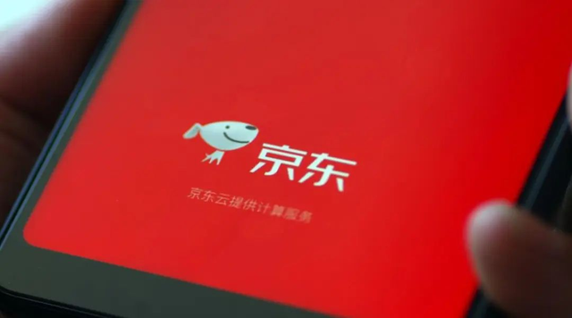 %title插图%num 京东产发奔赴港股上市,分拆上市或成互联网大厂的共同选择?