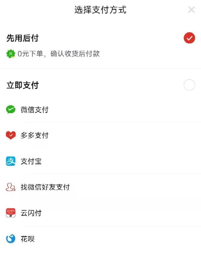 %title插图%num 定了!淘宝明确向所有商家开通微信支付时间