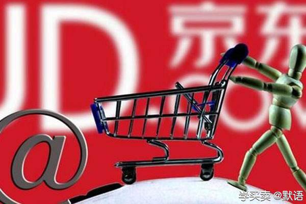 京东店群无货源入仓的运营玩法
