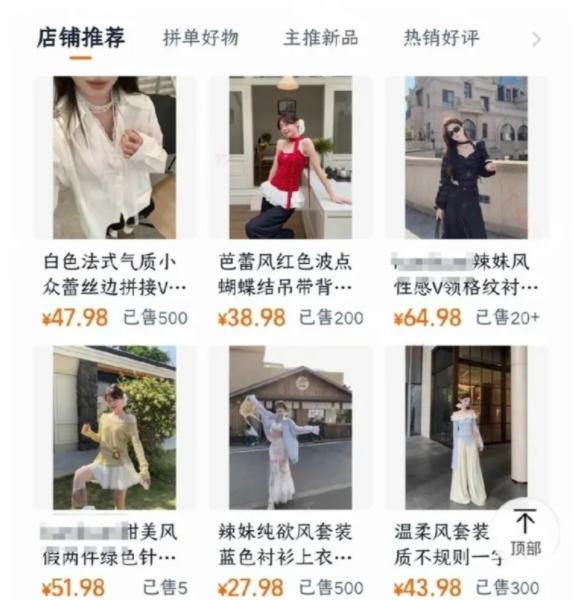 做好这32个细节，淘宝开店并不难！！
