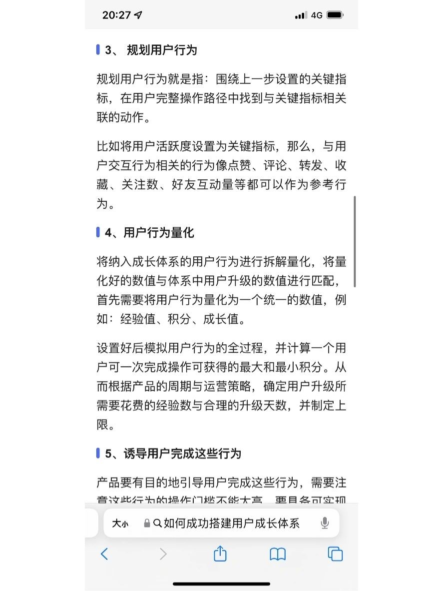 23届京东产品运营校招笔试题-第十批真题