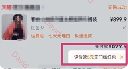 %title插图%num 淘宝设置三个晒单功能,直接提高店铺转化率
