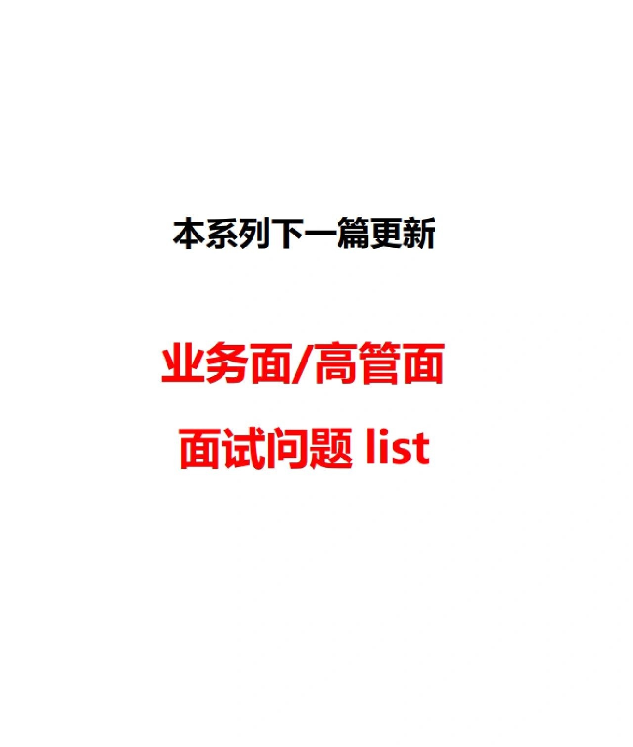 %title插图%num 京东&京东物流用户研究岗面经吐血整理近期收到京东打来的简历投 ...