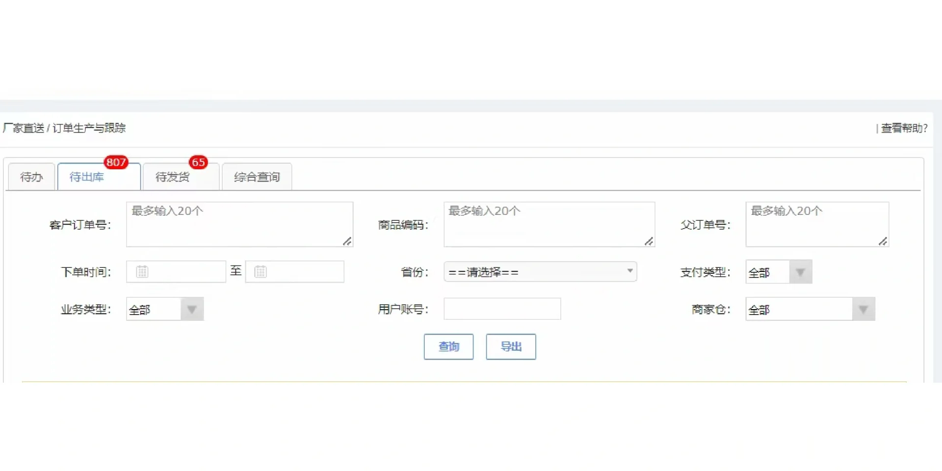 京东慧采如何运营，入驻联系京东慧采上架过单，入驻，vc操作，以 ...