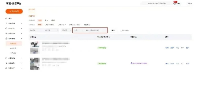 %title插图%num 淘宝新功能,快准狠解决店铺0转化