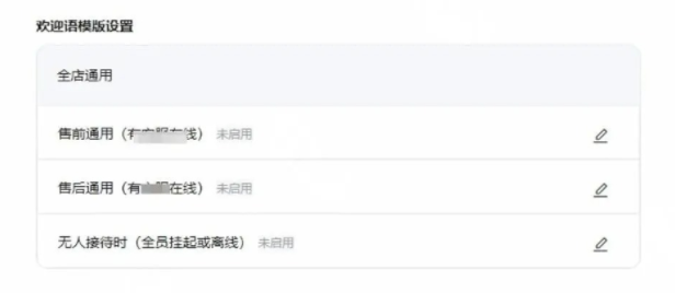 做好这32个细节，淘宝开店并不难！！
