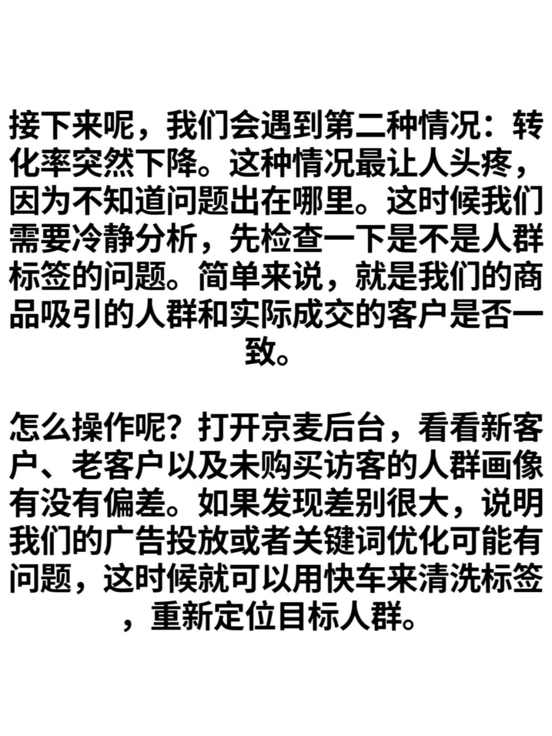 这3个常见原因你一定要知道！