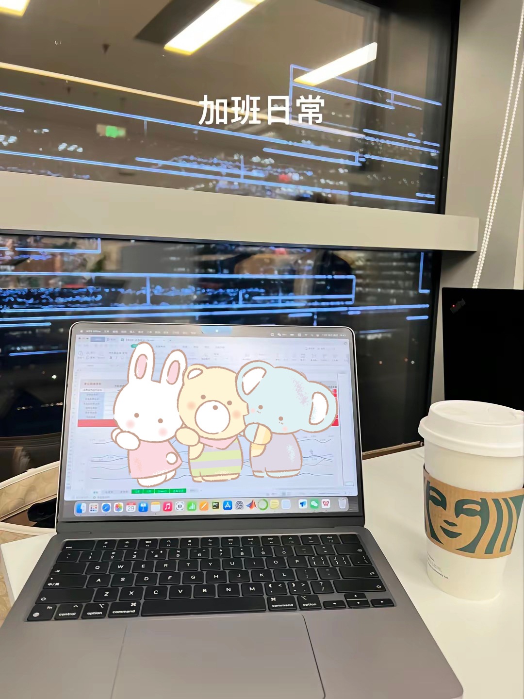 分享我在京东的第一份互联网实习
