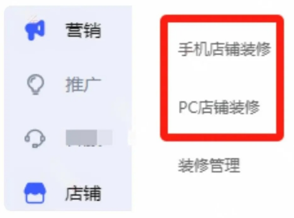 做好这32个细节，淘宝开店并不难！！