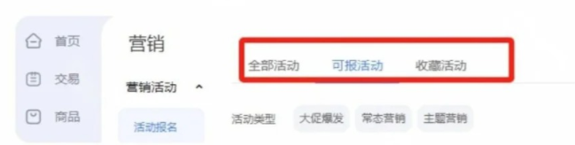 做好这32个细节，淘宝开店并不难！！