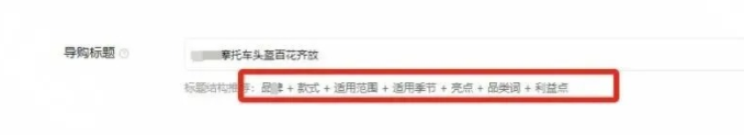 做好这32个细节，淘宝开店并不难！！