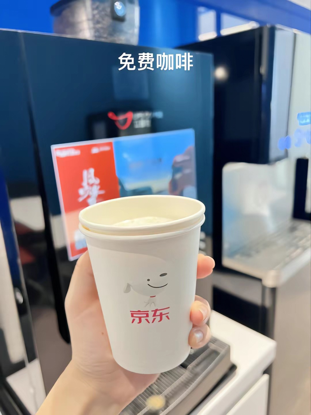 分享我在京东的第一份互联网实习