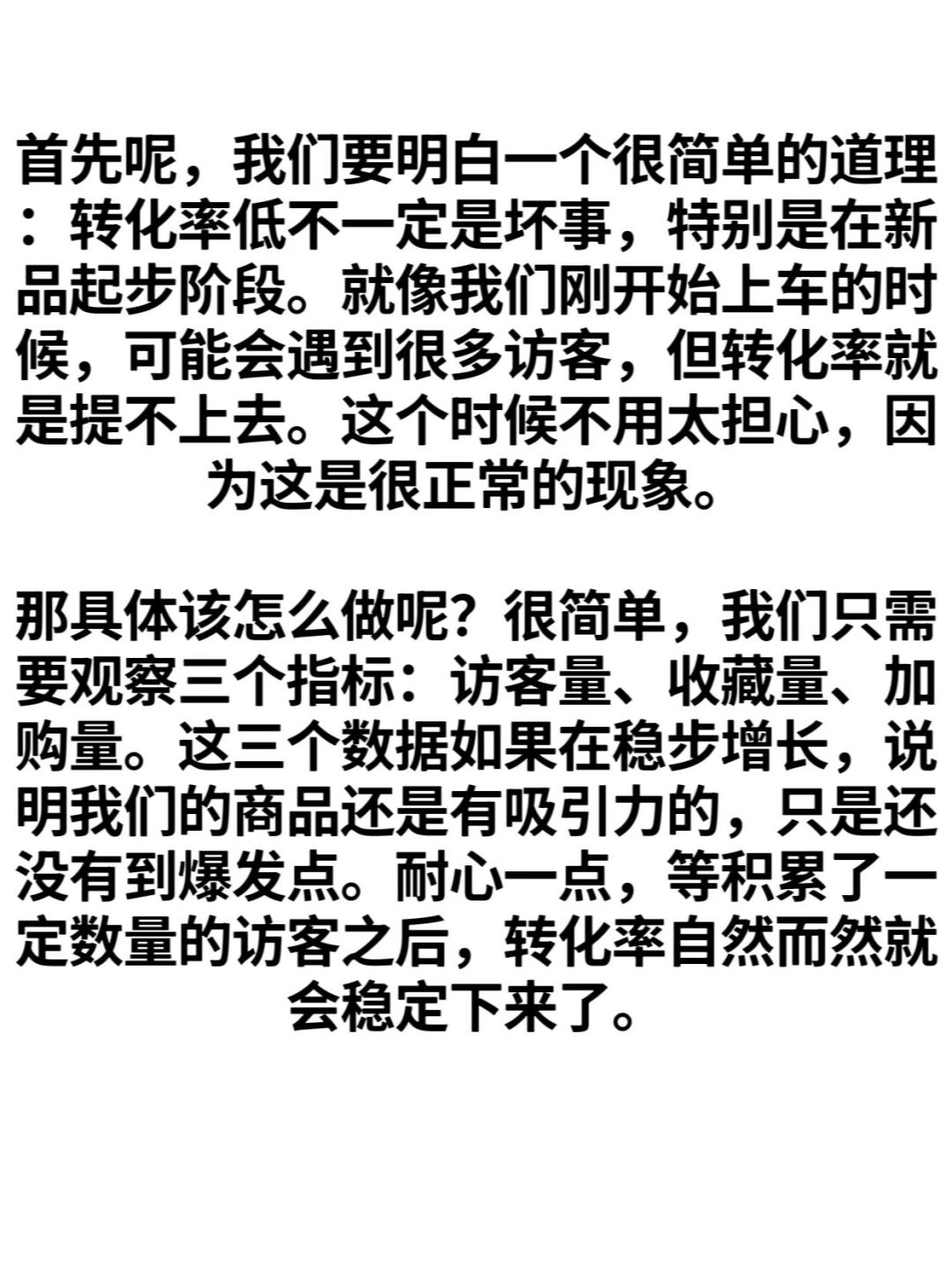 这3个常见原因你一定要知道！