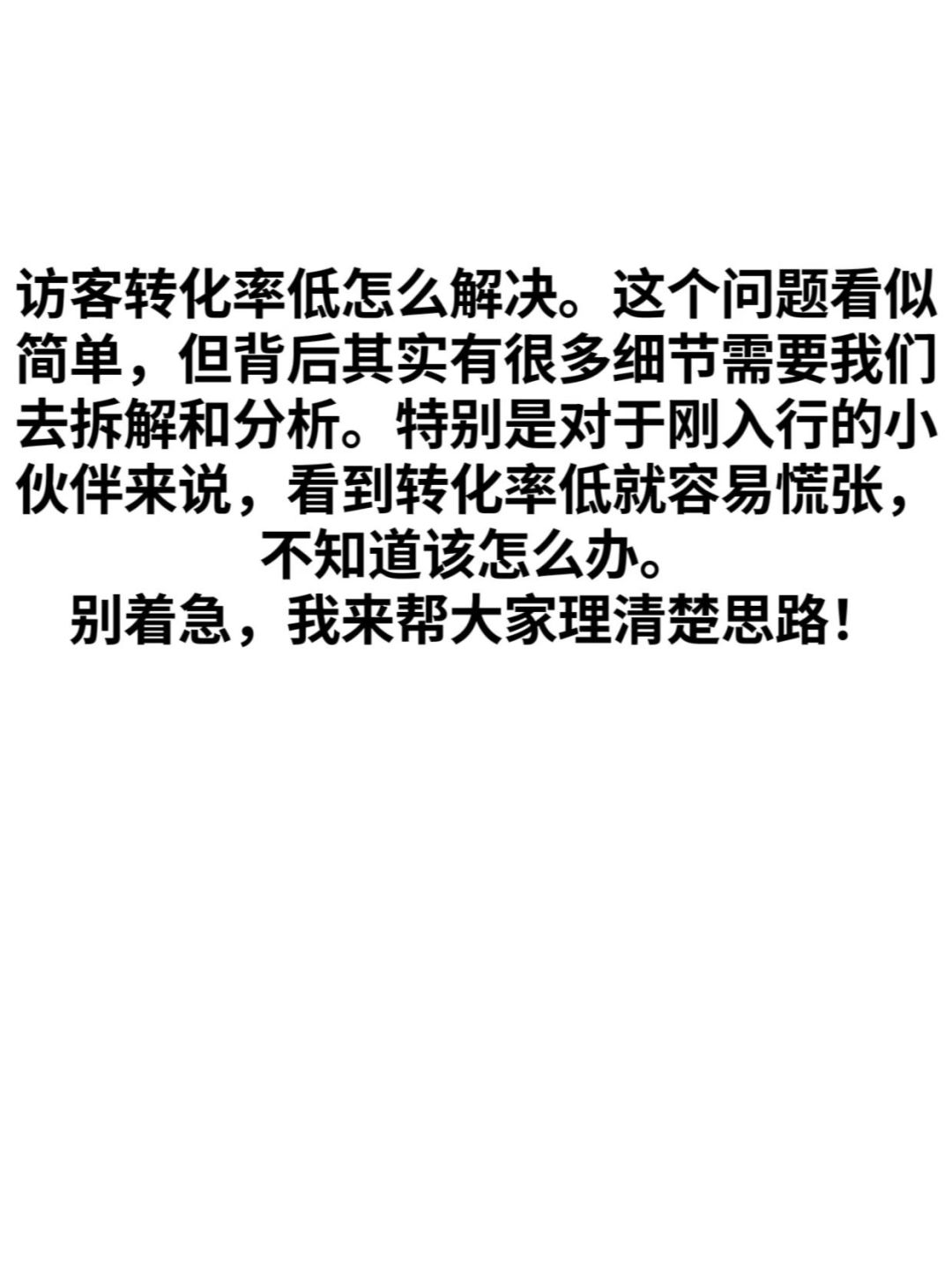 这3个常见原因你一定要知道！